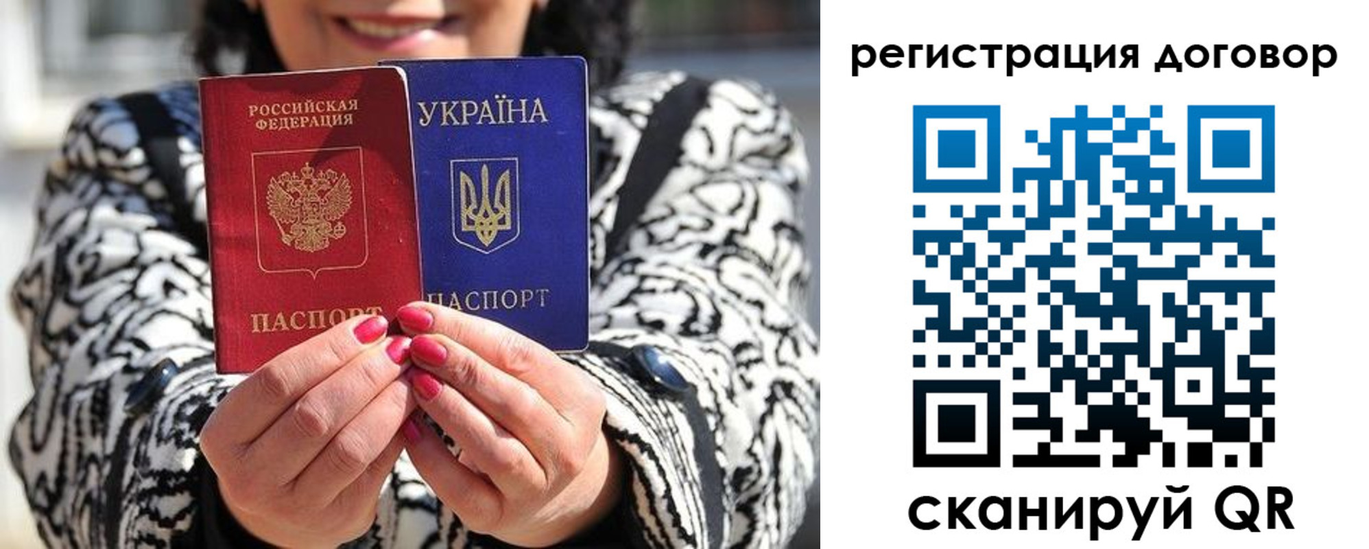 временная регистрация госуслуги в Нариманове