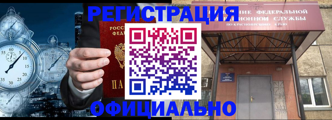 регистрация для школы в Нариманове