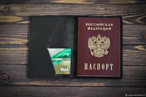 прописка в Нариманове